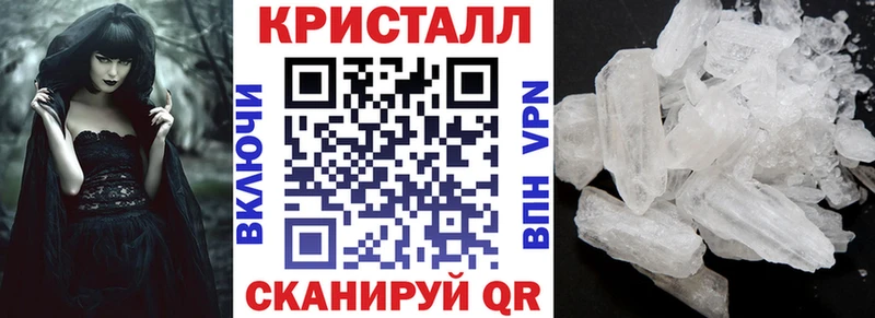 АМФ 97% где найти Курлово