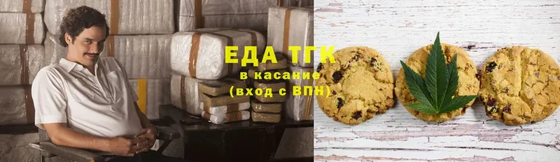 Canna-Cookies конопля  блэк спрут сайт  Курлово 