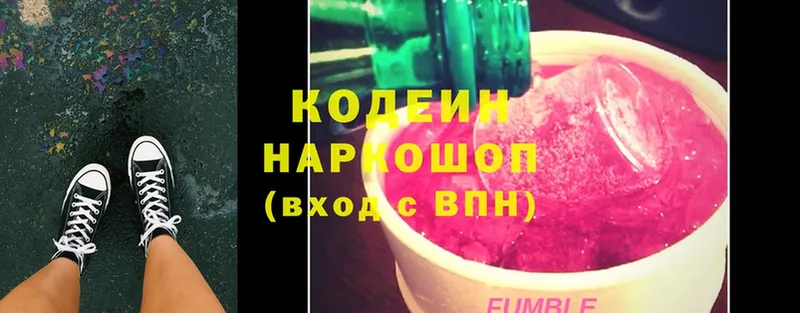 Codein Purple Drank  сайты даркнета телеграм  Курлово 