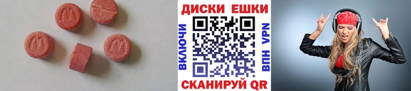 купить наркотики сайты  ОМГ ОМГ как войти  Ecstasy Punisher  Курлово 