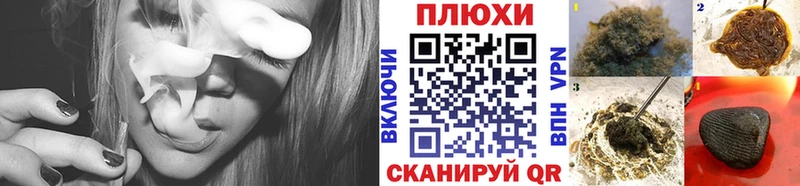 ГАШИШ убойный  цена наркотик  Курлово 