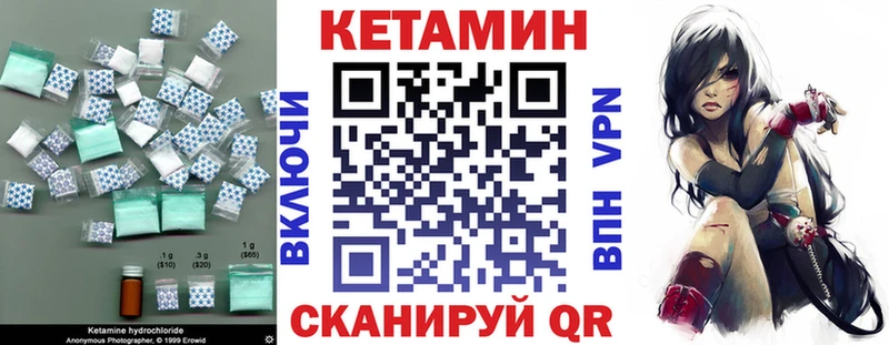 КЕТАМИН ketamine  omg ссылка  Курлово  цены наркотик 