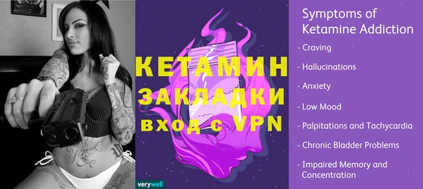 метамфетамин Нягань
