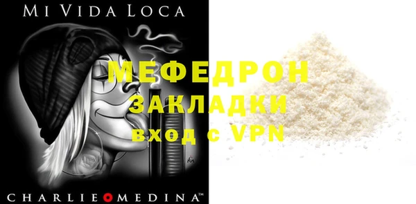 трава Остров
