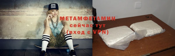 ALPHA PVP Новокубанск