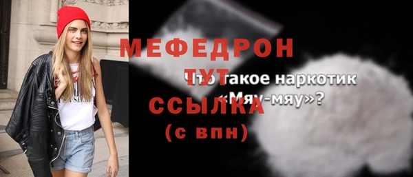 метамфетамин Нягань