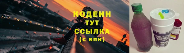 метамфетамин Нягань