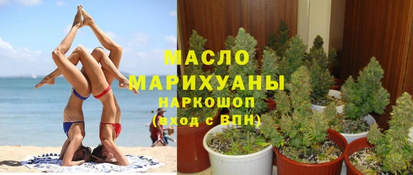 тгк Валуйки