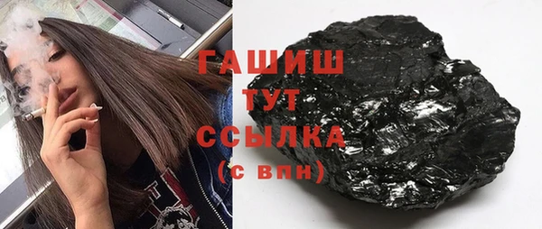 метамфетамин Нягань
