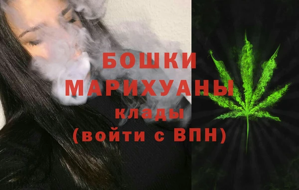 метамфетамин Нягань