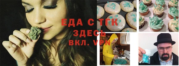 метамфетамин Нягань