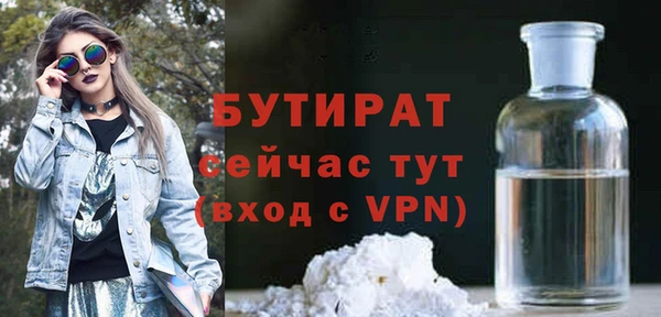 дмт Осинники