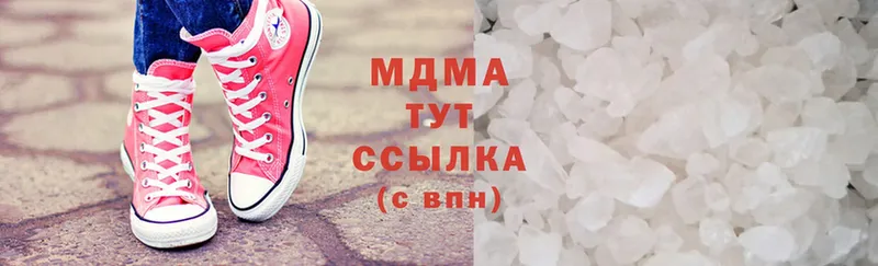 MDMA кристаллы  цена   Курлово 