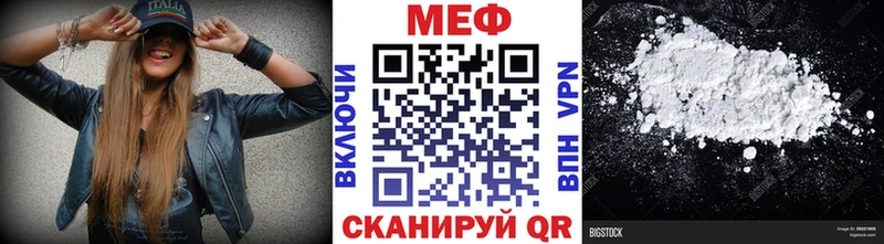 МЯУ-МЯУ мука Курлово