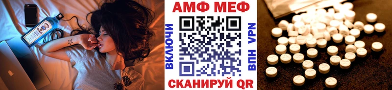 Первитин Декстрометамфетамин 99.9% Курлово