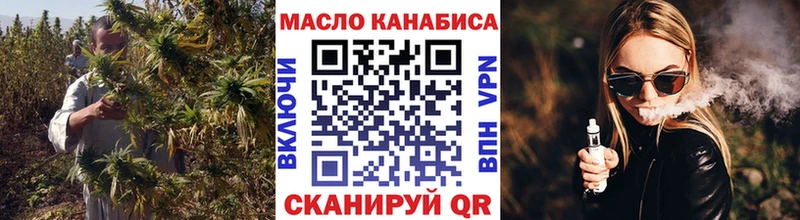 MEGA вход  Курлово  ТГК концентрат 