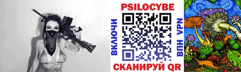 Псилоцибиновые грибы MAGIC MUSHROOMS  Курлово 